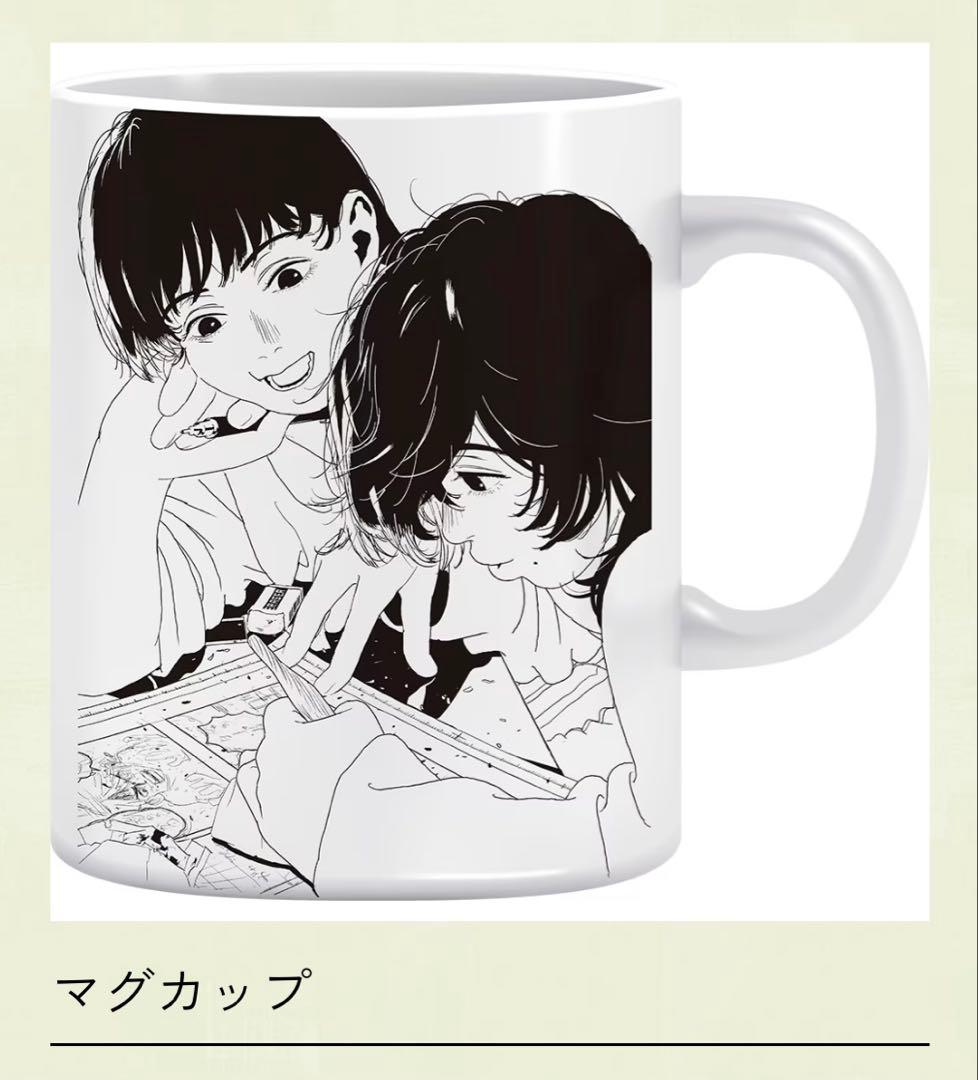 映画ルックバック B2ポスター2種＋マグカップ 入場特典ポストカード付き