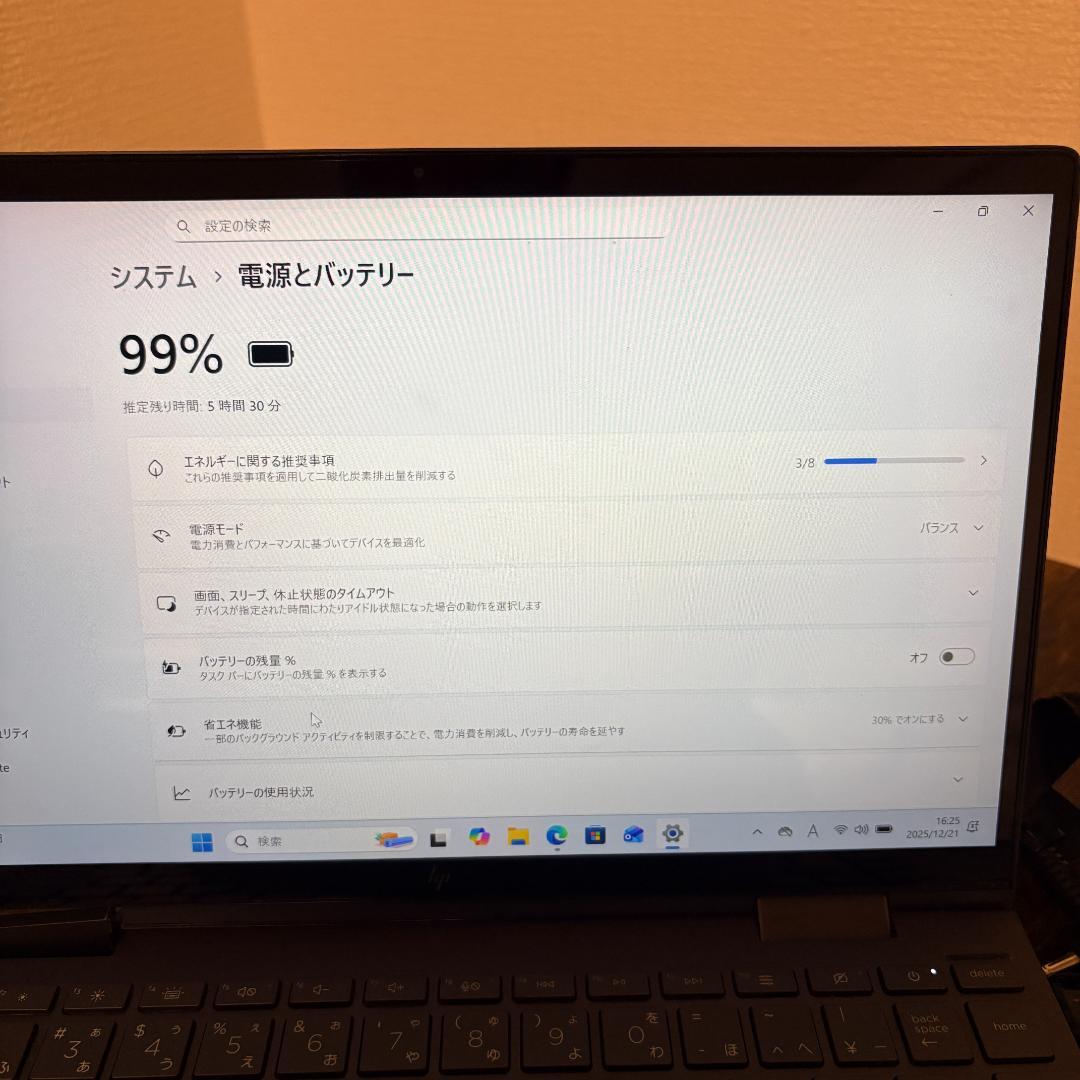HP ENVY x360 13-ay0050AU 訳アリ