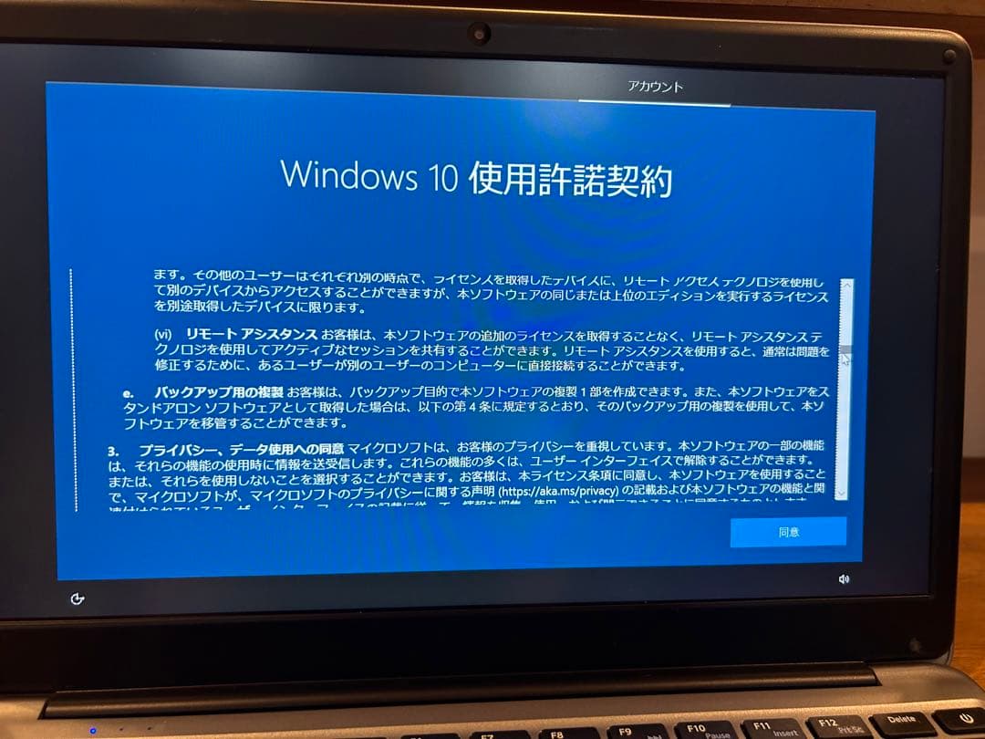 CHUWI HeroBook Pro 14.1インチ　windows10