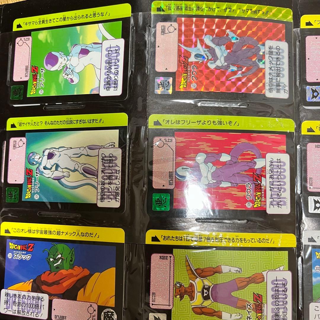 レアカード入り✨ドラゴンボールZ コレクション ファイルブック