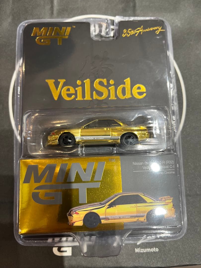 MINI GT VeilSide ゴールドミニカーセット