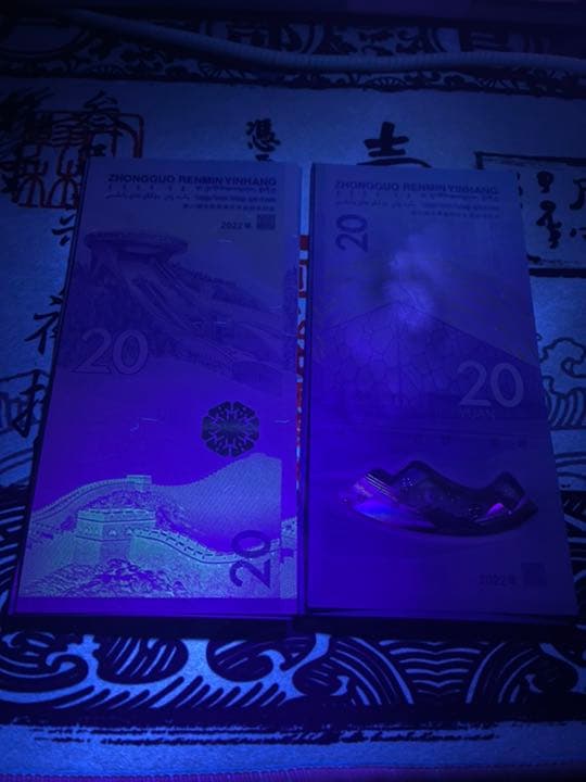 中国 北京 中国人民銀行 2022年 冬季オリンピック  20枚セット