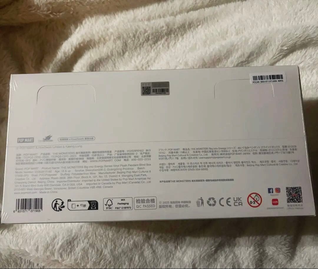 ラブブ　エナジー　Big Into Energy アソートBOX