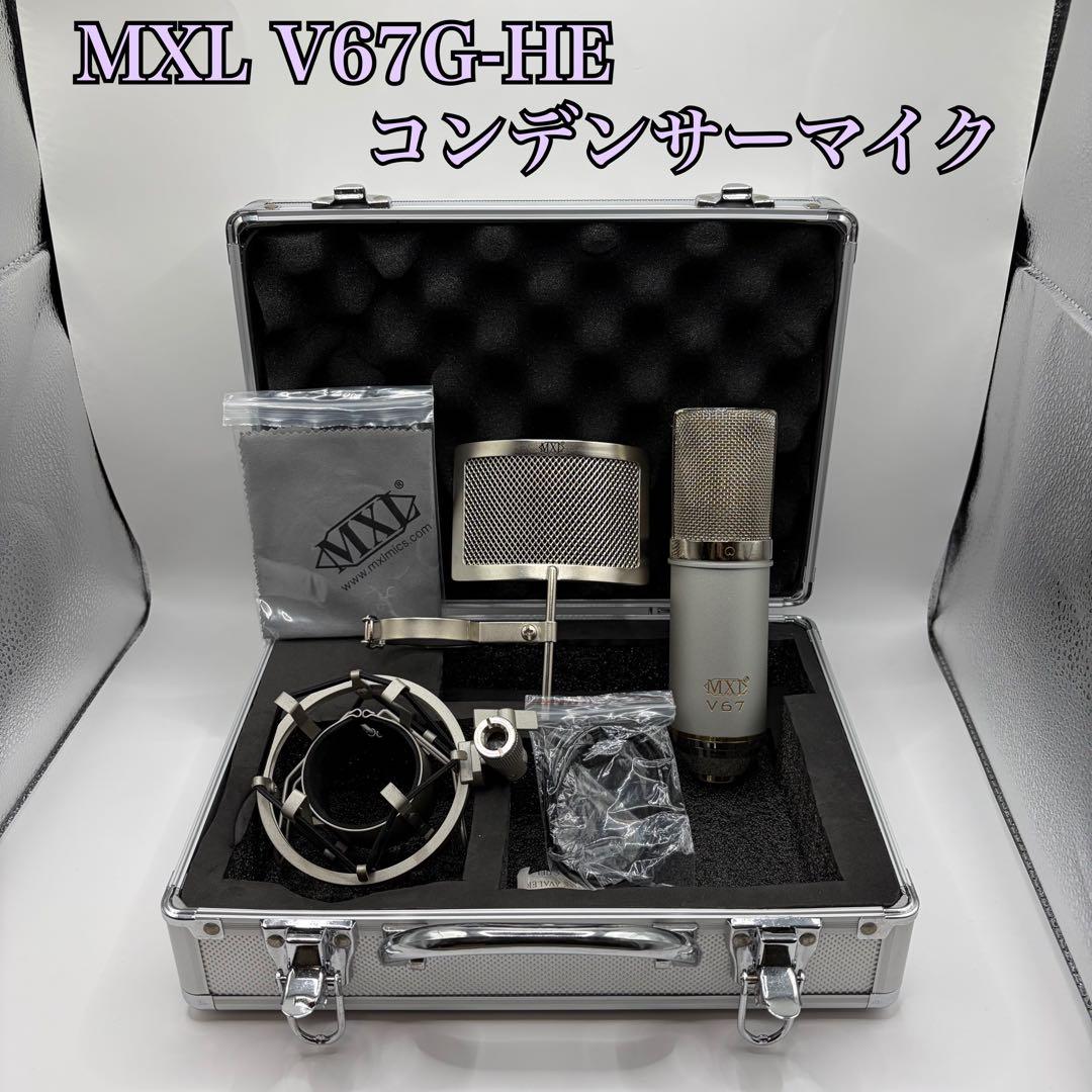 【動作品】MXL エムエックスエル コンデンサーマイク V67G-HE セット