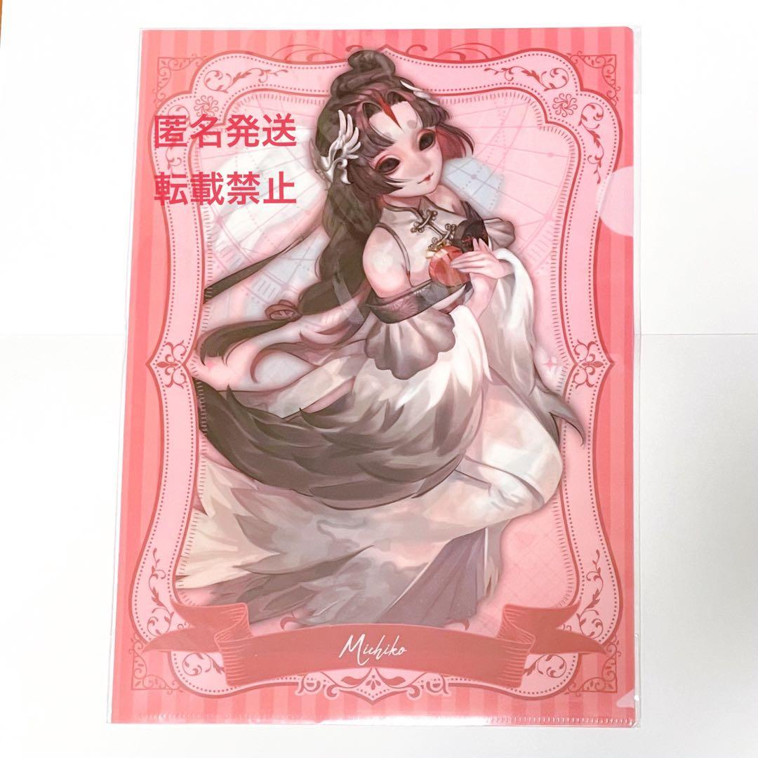 IdentityV 第五人格 グッズ クリアファイル 芸者 美智子 丹頂鶴