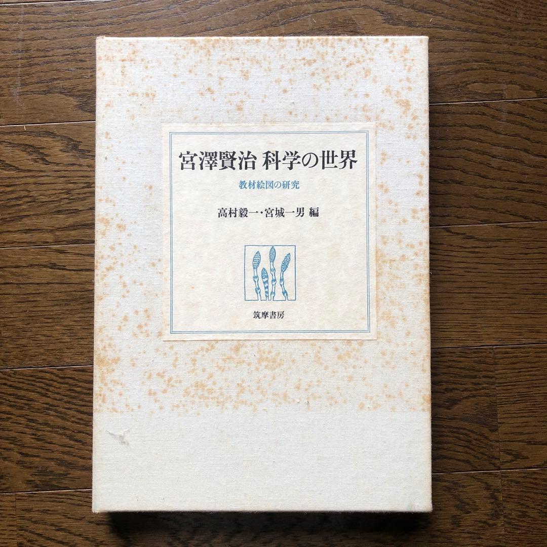 みんみん様 リクエスト 3点 まとめ商品