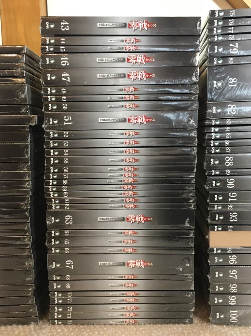 ○未開封　零戦をつくる 全100巻セット デアゴスティーニ　DeAGOSTINI