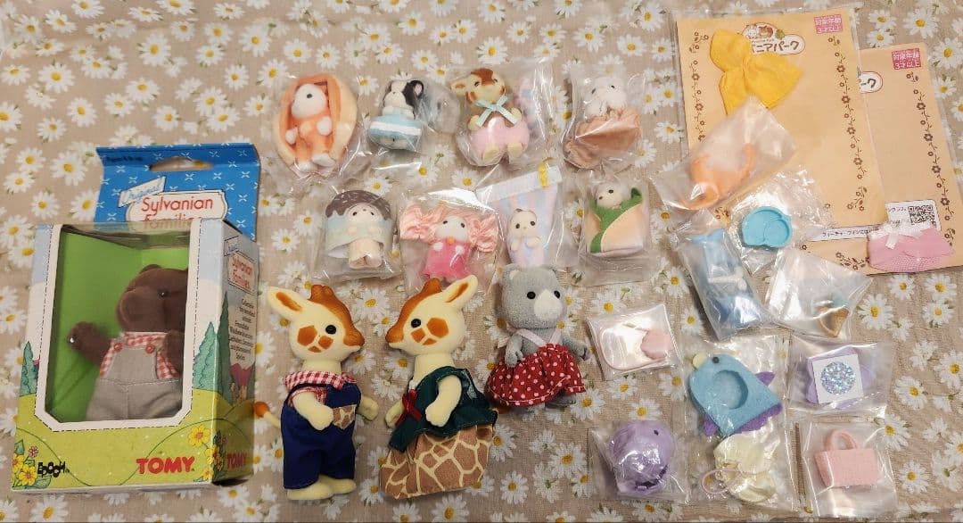 シルバニア　いろいろセット