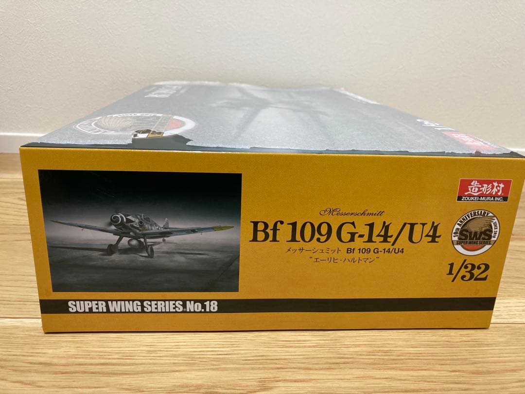 Bf 109 G-14/U4 1/32 エーリッヒ・ハルトマン1/32 造形村
