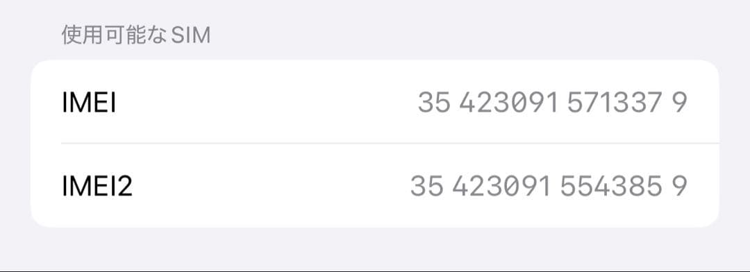 Apple iPhone 15 Pro スペースブラック 本体 256GB