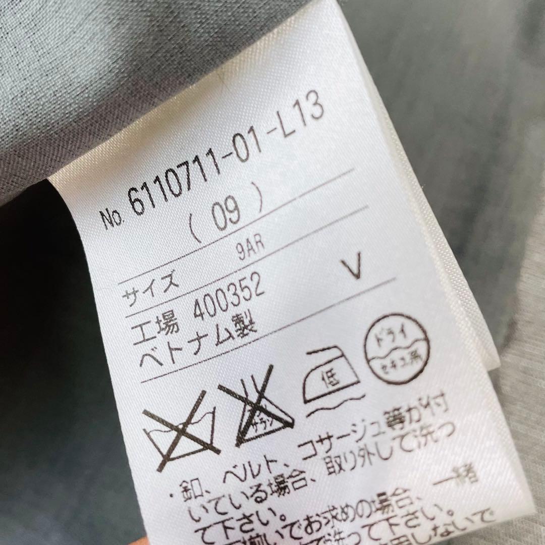 極美品✨東京ソワール　アプロベリー　光沢　マザーズドレス　セットアップ　M