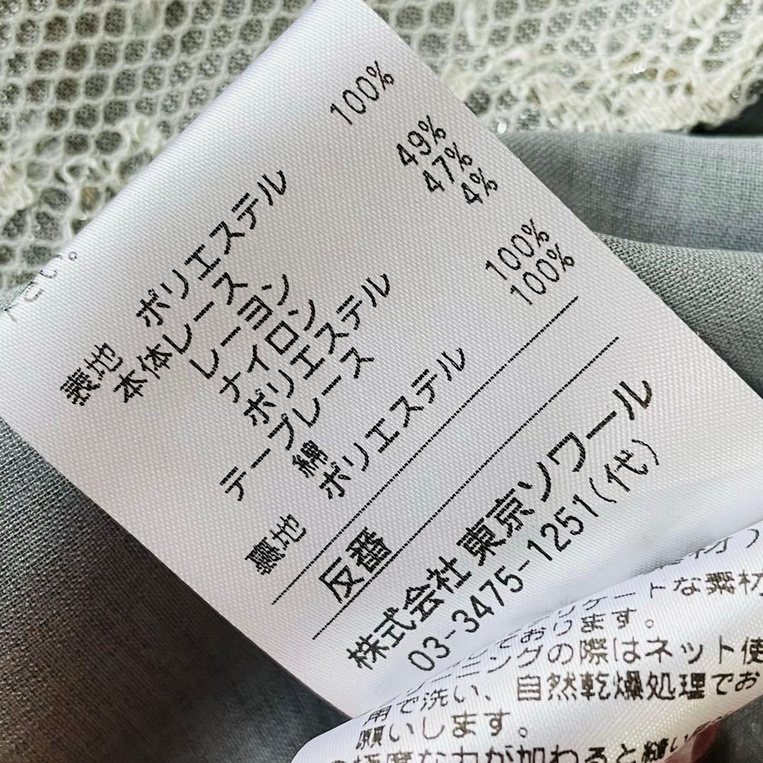 極美品✨東京ソワール　アプロベリー　光沢　マザーズドレス　セットアップ　M