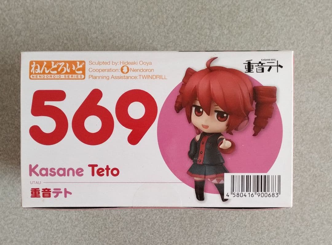 【未開封】ねんどろいど重音テト 569　予約特典付★