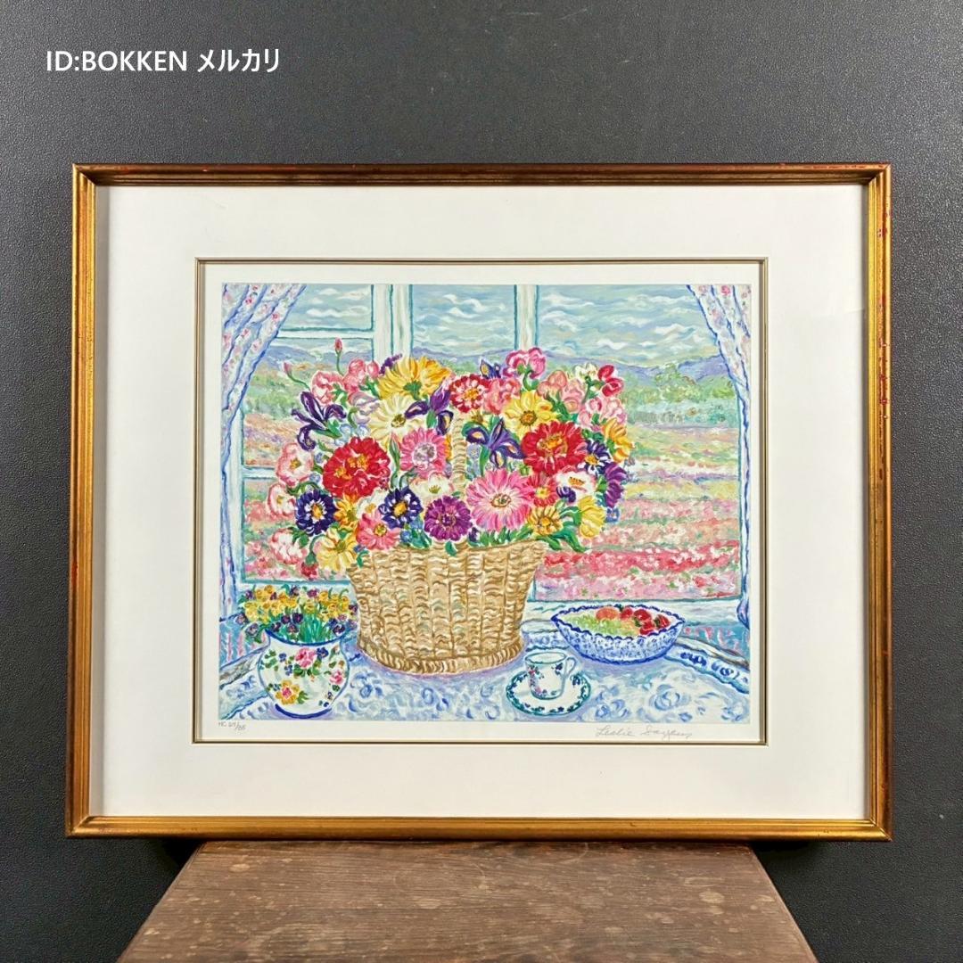 レスリー・セイヤー「インスピレーション」シルクスクリーン 直筆サイン入