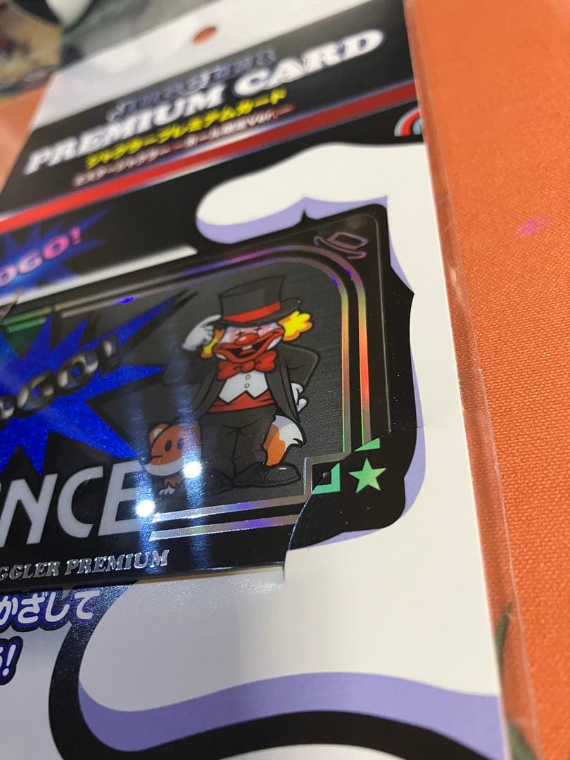 【人気カラー、早い者勝ち】ジャグラープレミアムカード ミスタージャグラー