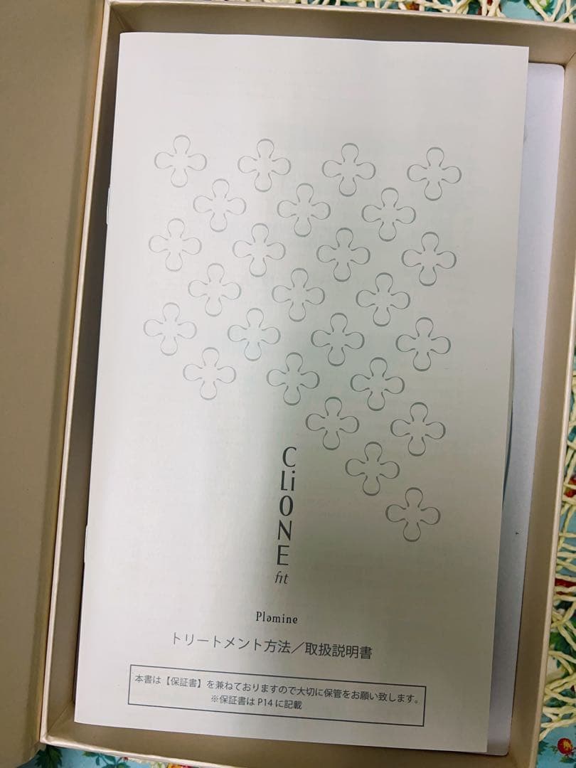 【新品】クリオネ フィット CLiONE fit Plamine