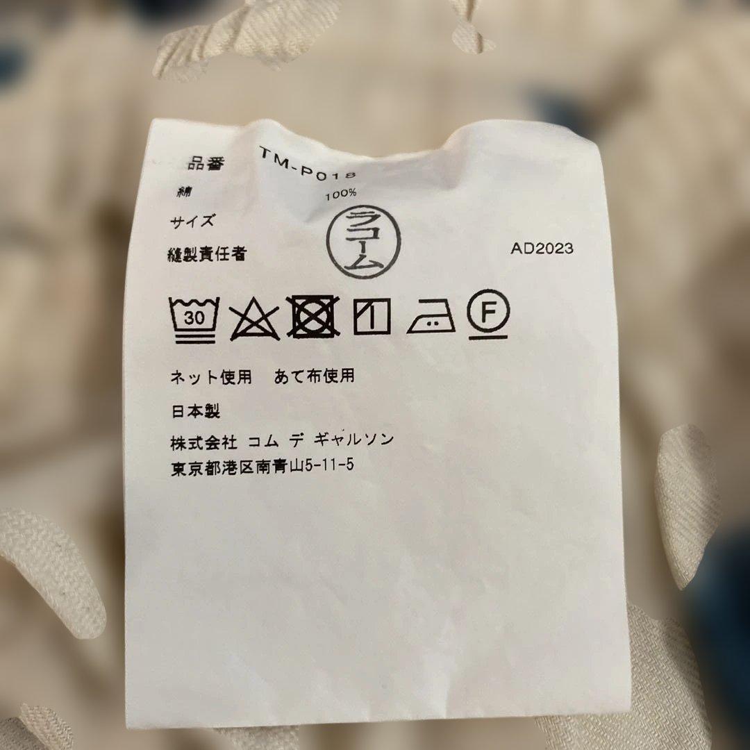 TAO COMME des GARCON'S 水玉　 キュロット ホワイトデニム