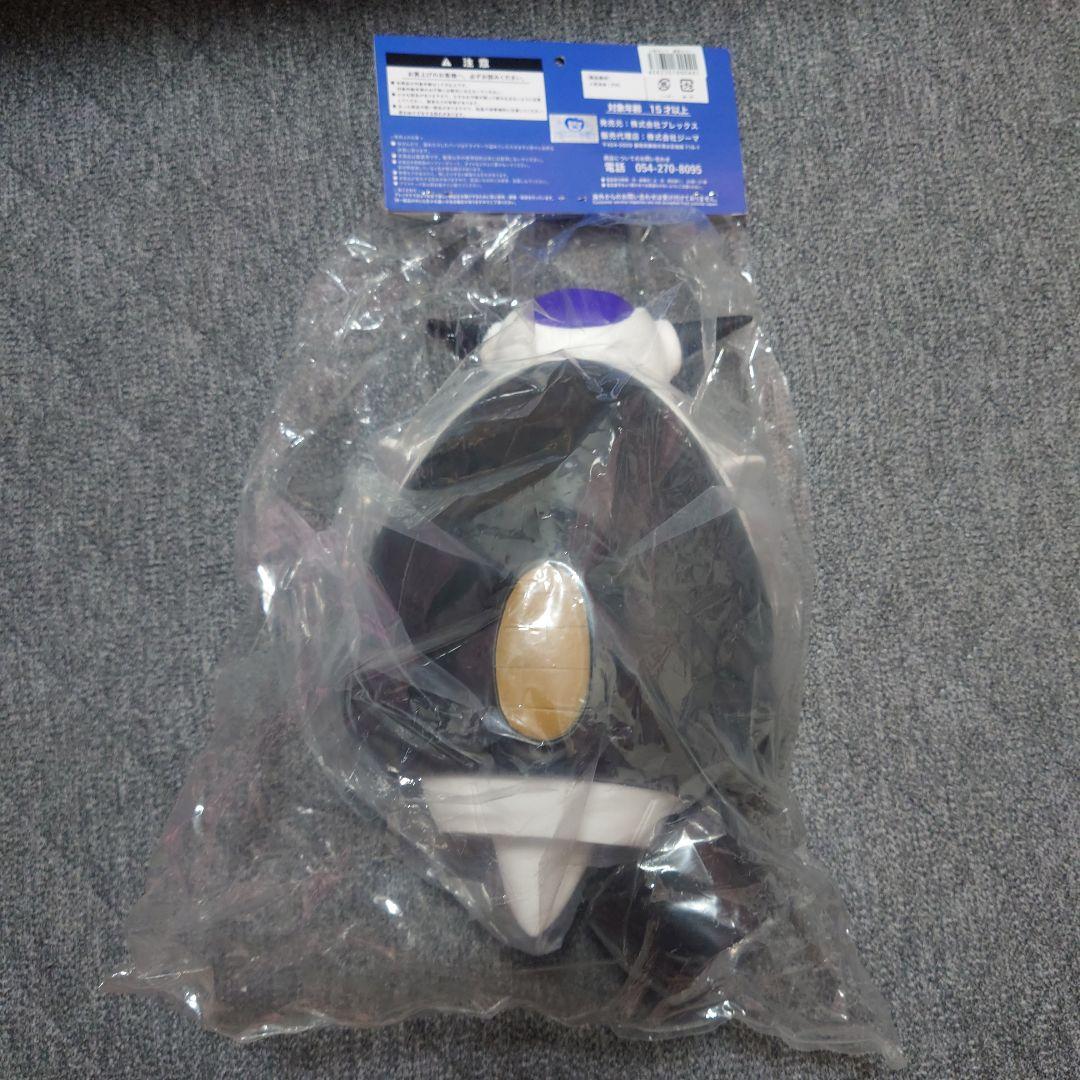 ドラゴンボール レトロソフビコレクション フリーザ第一形態 通常カラー