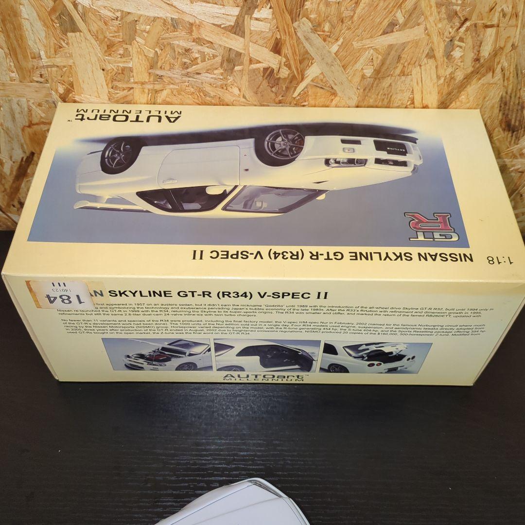 オートアート1/18 スカイライン GT-R R34 VスペックII