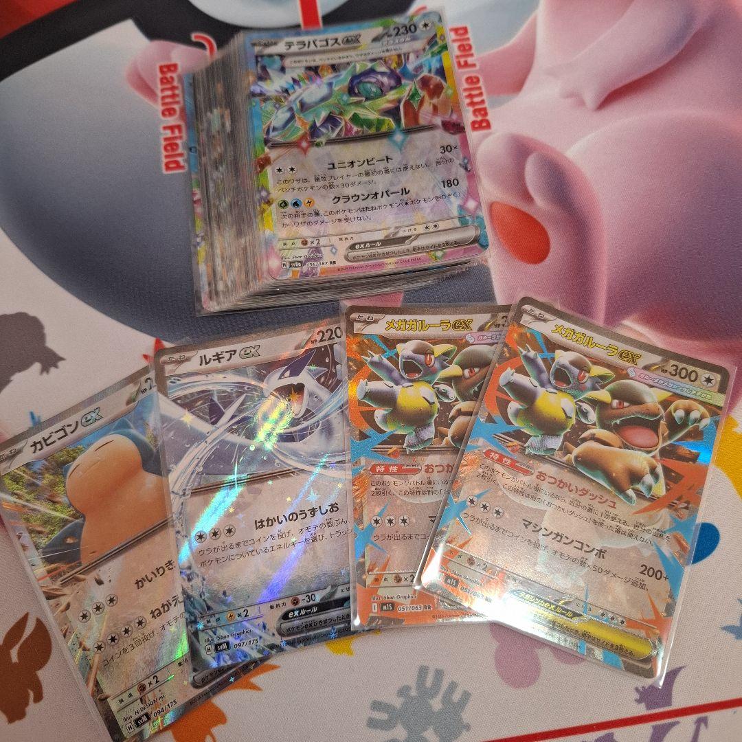 ★ポケカ　RRまとめ売り　約450枚