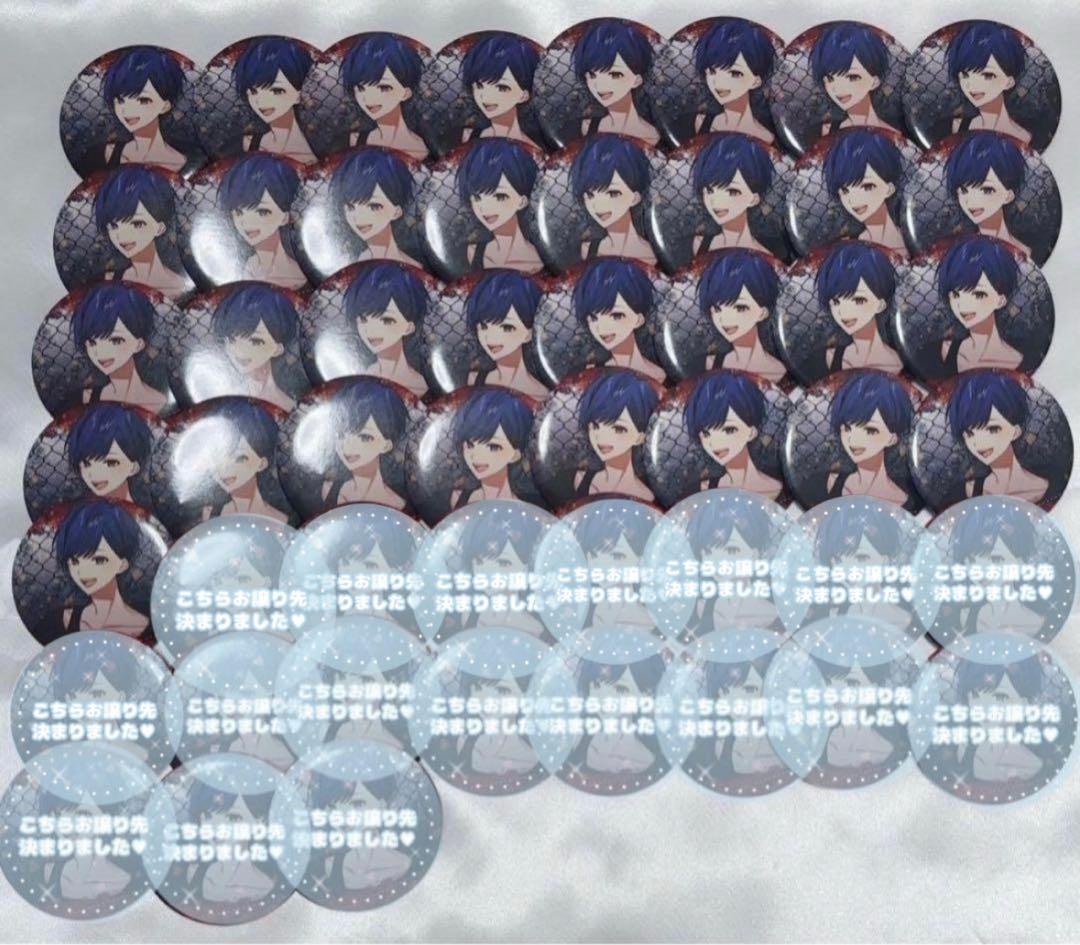 いふくん逆スト41点