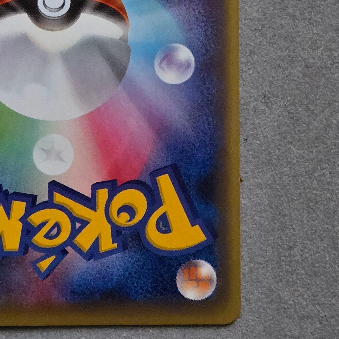 MゲンガーEX (049/131) CP4　微キズあり　良品　ファントムゲート