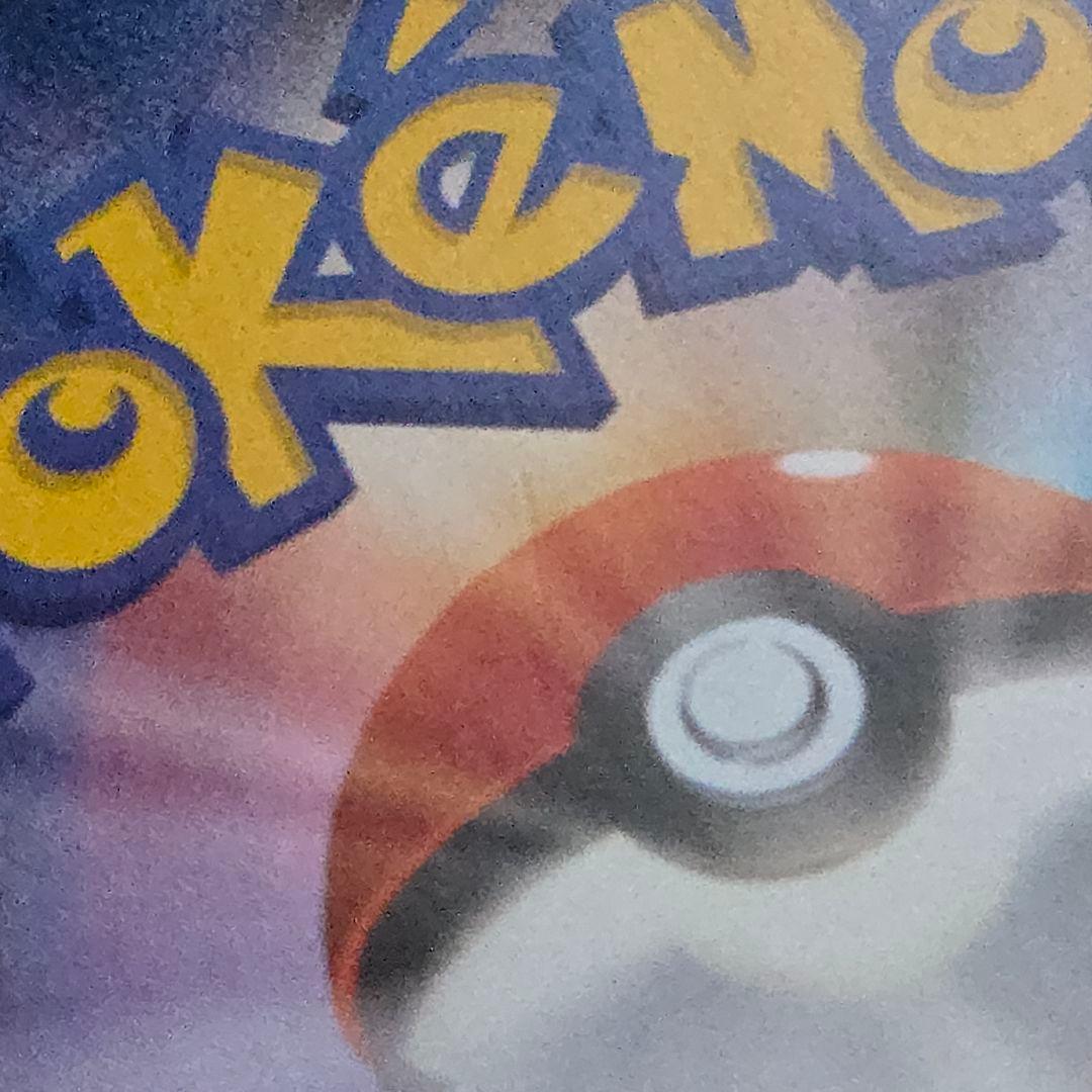 MゲンガーEX (049/131) CP4　微キズあり　良品　ファントムゲート