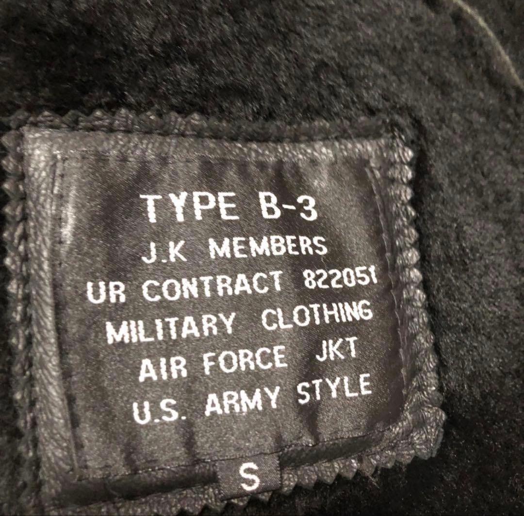 【即日発送】美品　本革　ムートン　ボア B-3 フライトジャケット　レザー　羊革