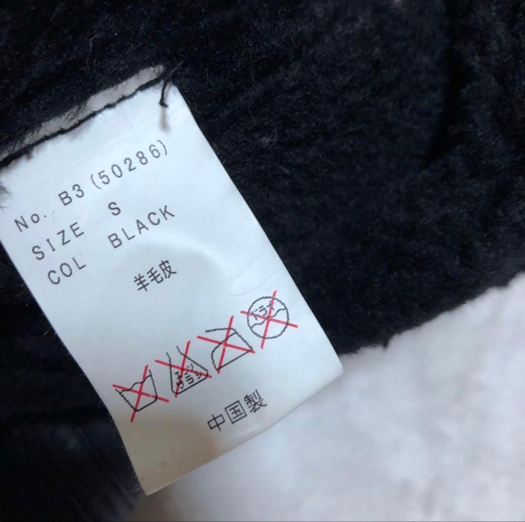 【即日発送】美品　本革　ムートン　ボア B-3 フライトジャケット　レザー　羊革