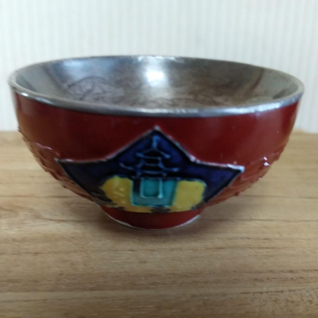 永楽焼交趾象紋2個盃