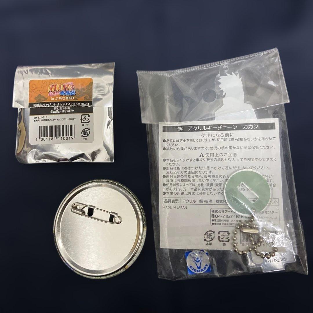 NARUTO j world 絆 和紙 缶バッジ アクリル カカシ
