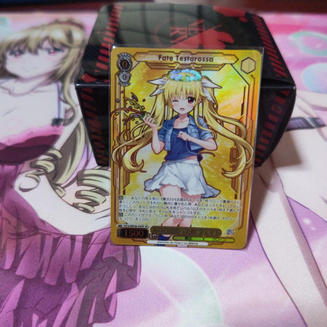 ヴァイスシュヴァルツ　あの日出会った絆　フェイト　SP