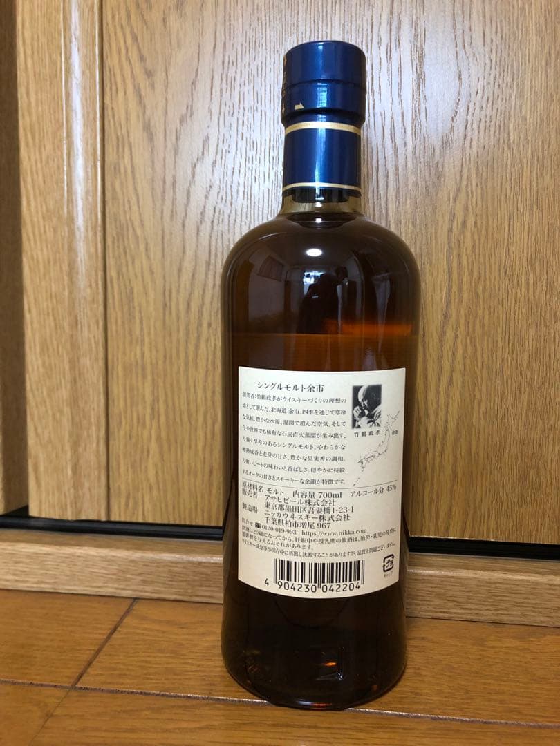 ニッカ 余市700ml×6本セット(化粧箱付 新品・未開封)