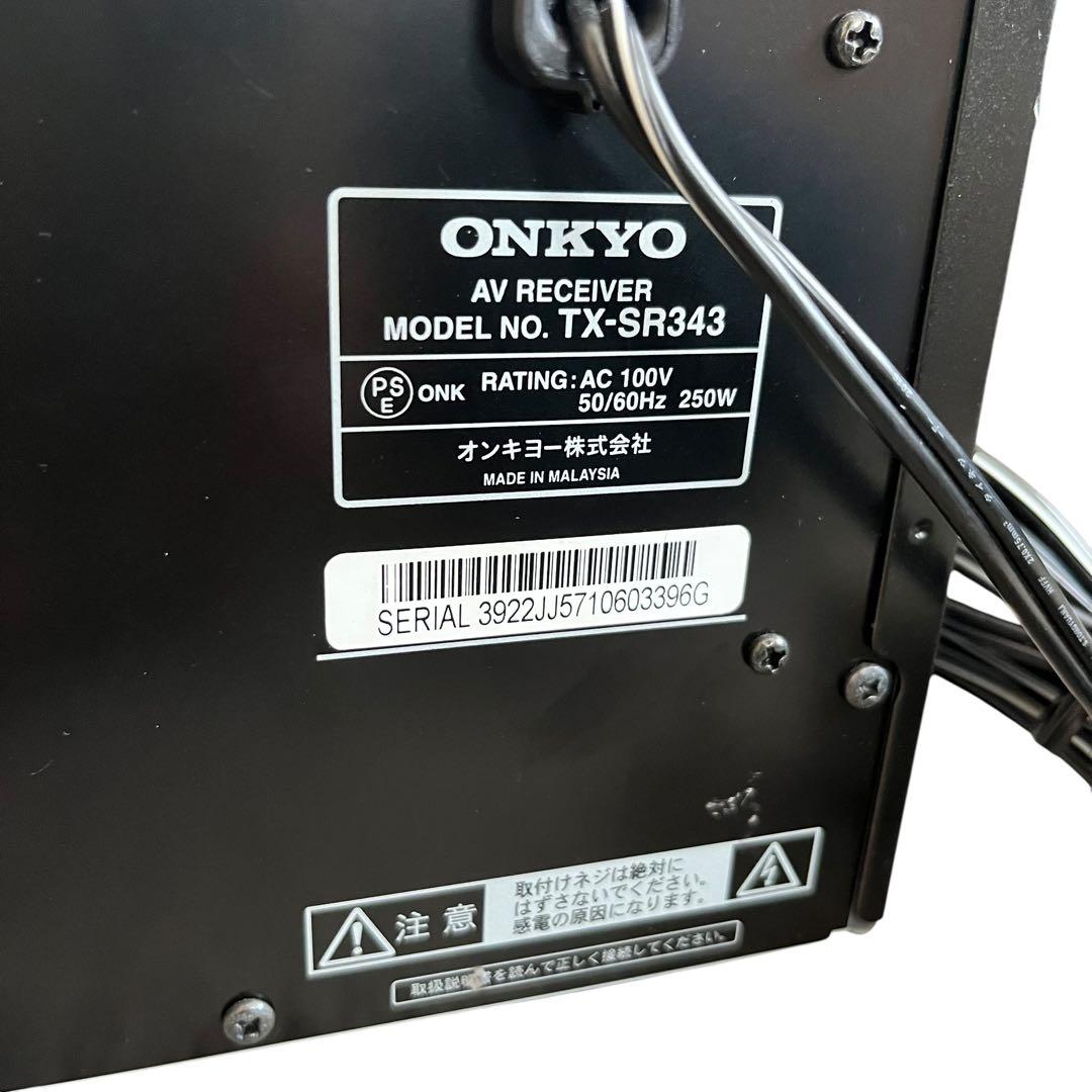 オンキョー　ONKYO TX-SR343 AVレシーバー 5.1ch