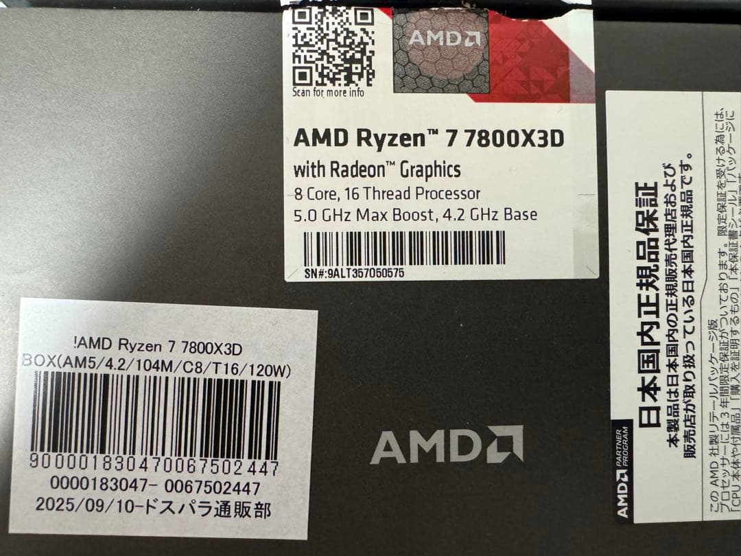 CPU AMD Ryzen 7 7800X3D