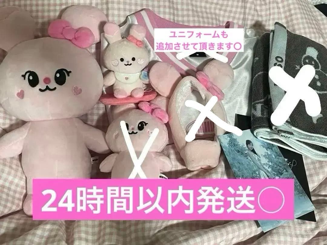 NiziU グッズ まとめ売り ミイヒ