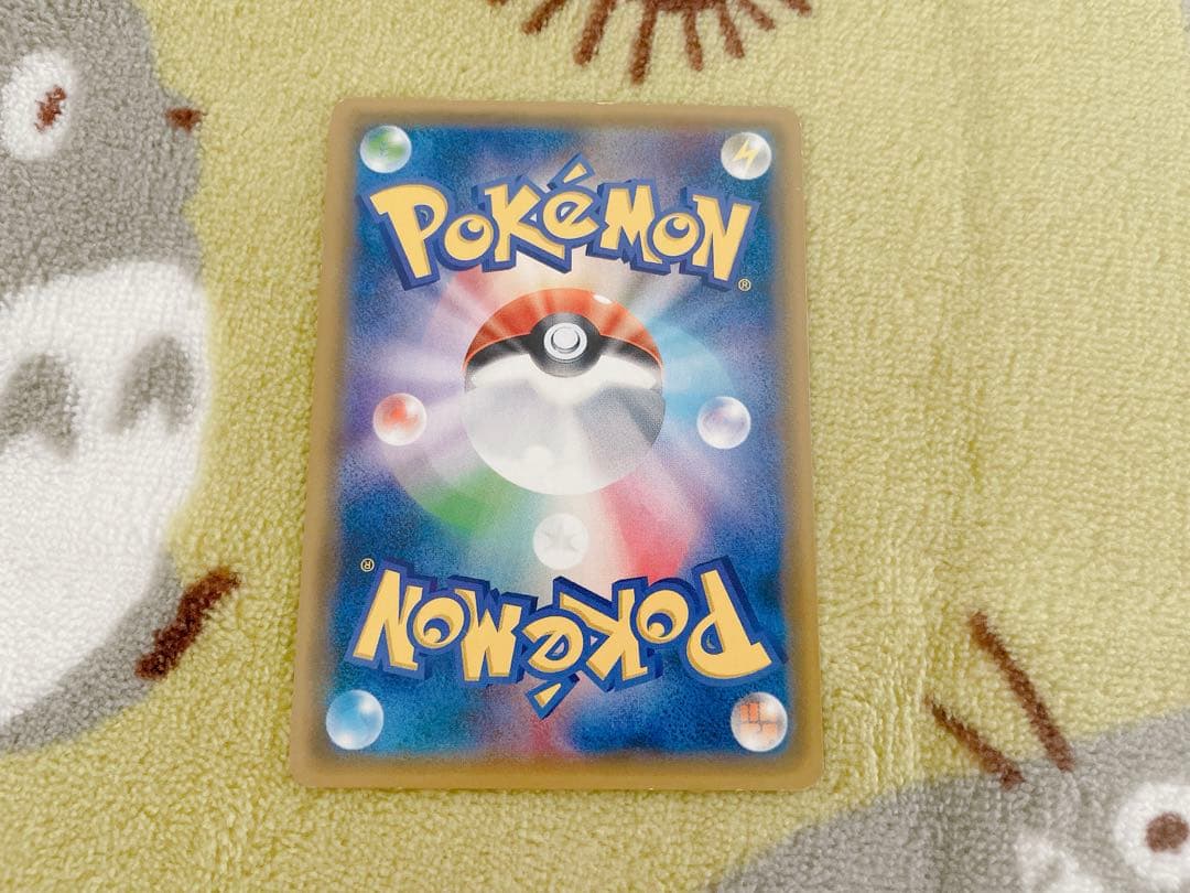 ポケモンカード　こわいおねえさんSR！！