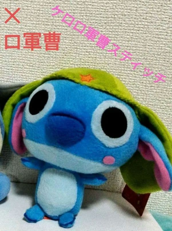 【激レア‼️】ディズニー ケロロ軍曹 スティッチ ぬいぐるみ タグ付き