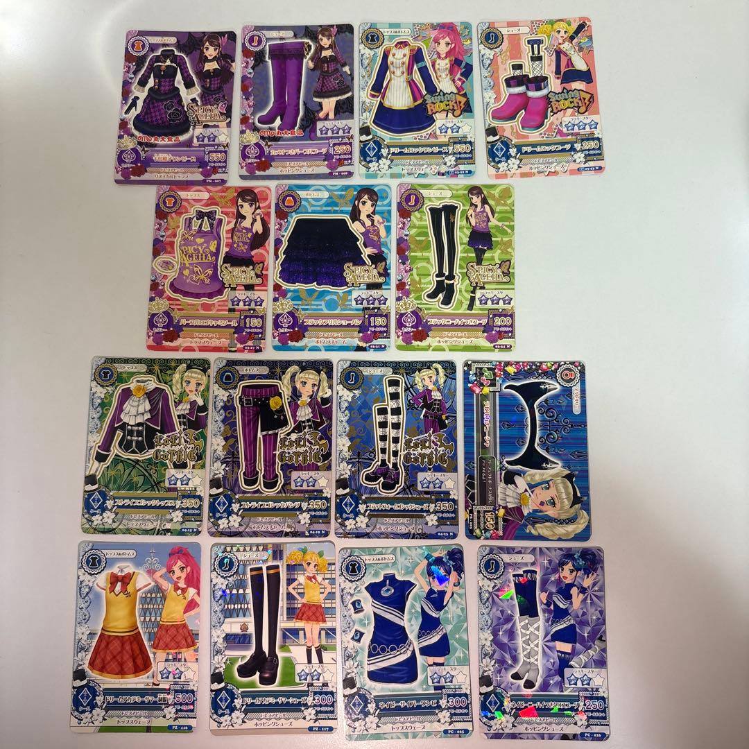 アイカツカード　コーデセット　まとめ売り