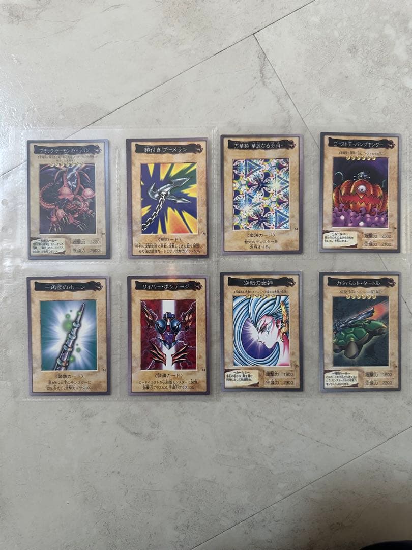 遊戯王1998年バンダイ版　第1・第2弾コンプ