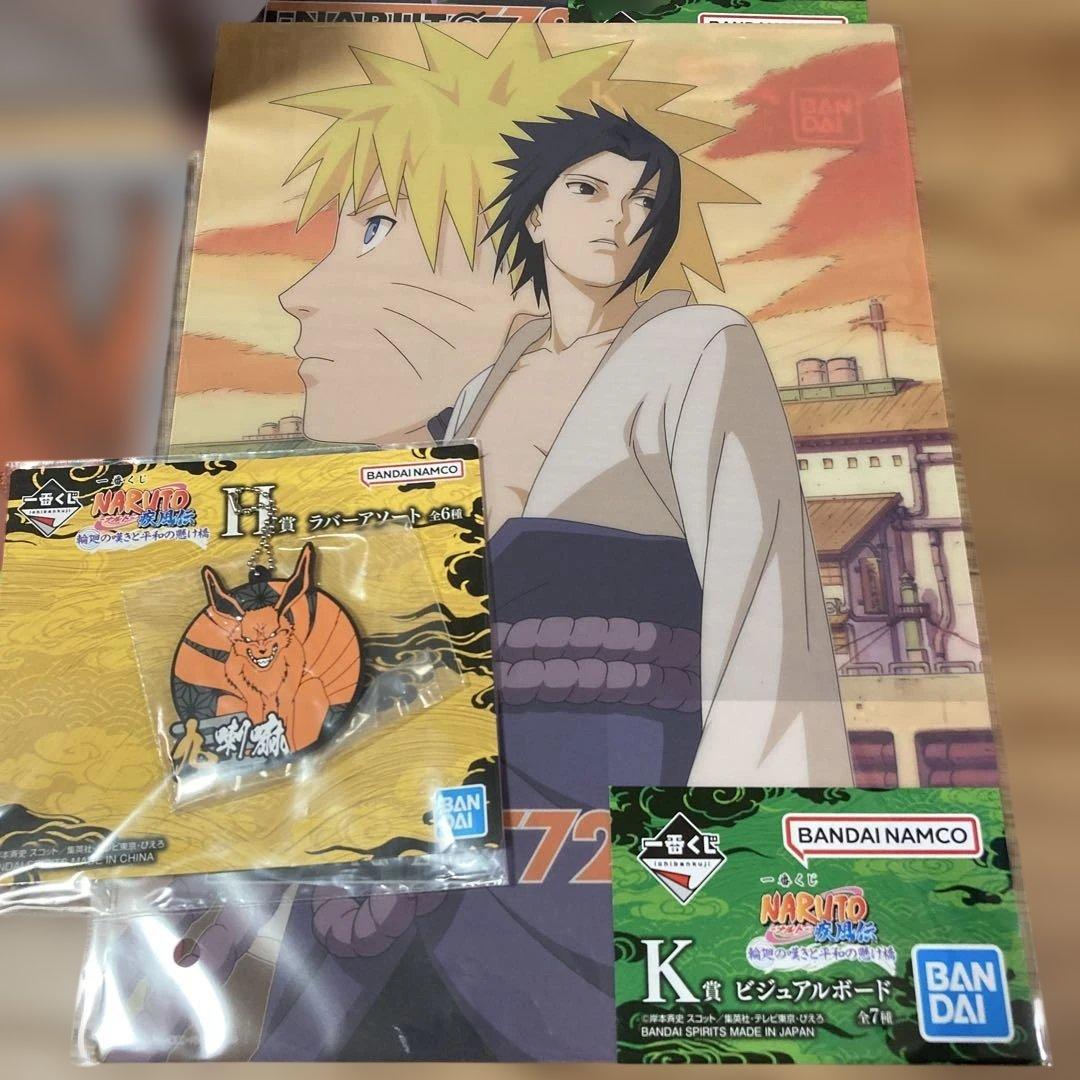 naruto 1番くじ キラービー 【新品未開封】D賞　フィギュア【おまけ付き】