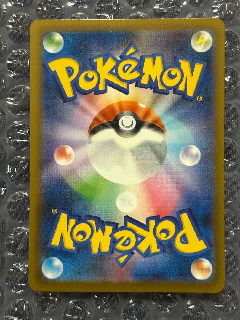 ［美品］ピカチュウex SAR MEGAドリームex