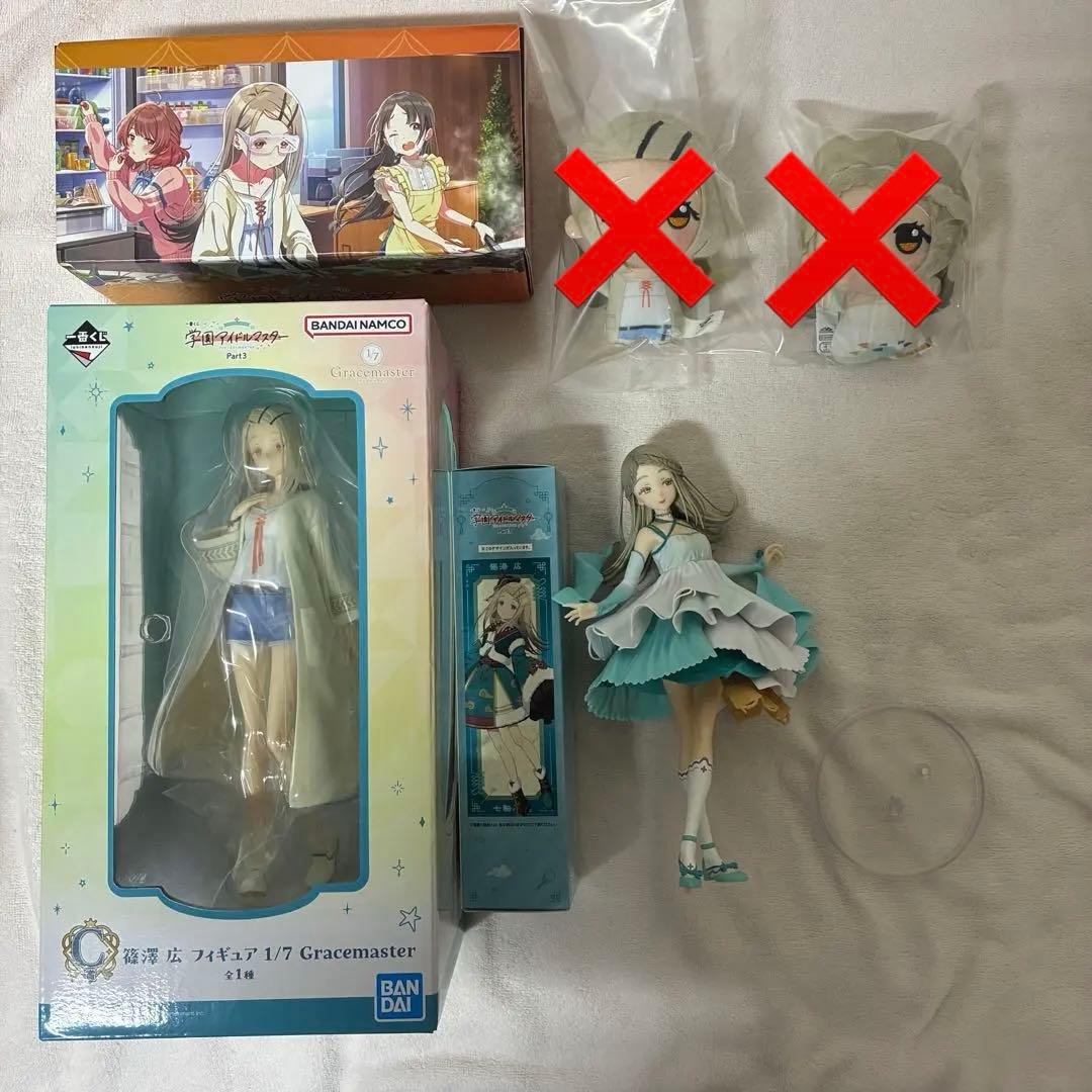 学園アイドルマスター　篠澤広　一番くじ　ちびぐるみ　缶バッジ　アクリルスタンド