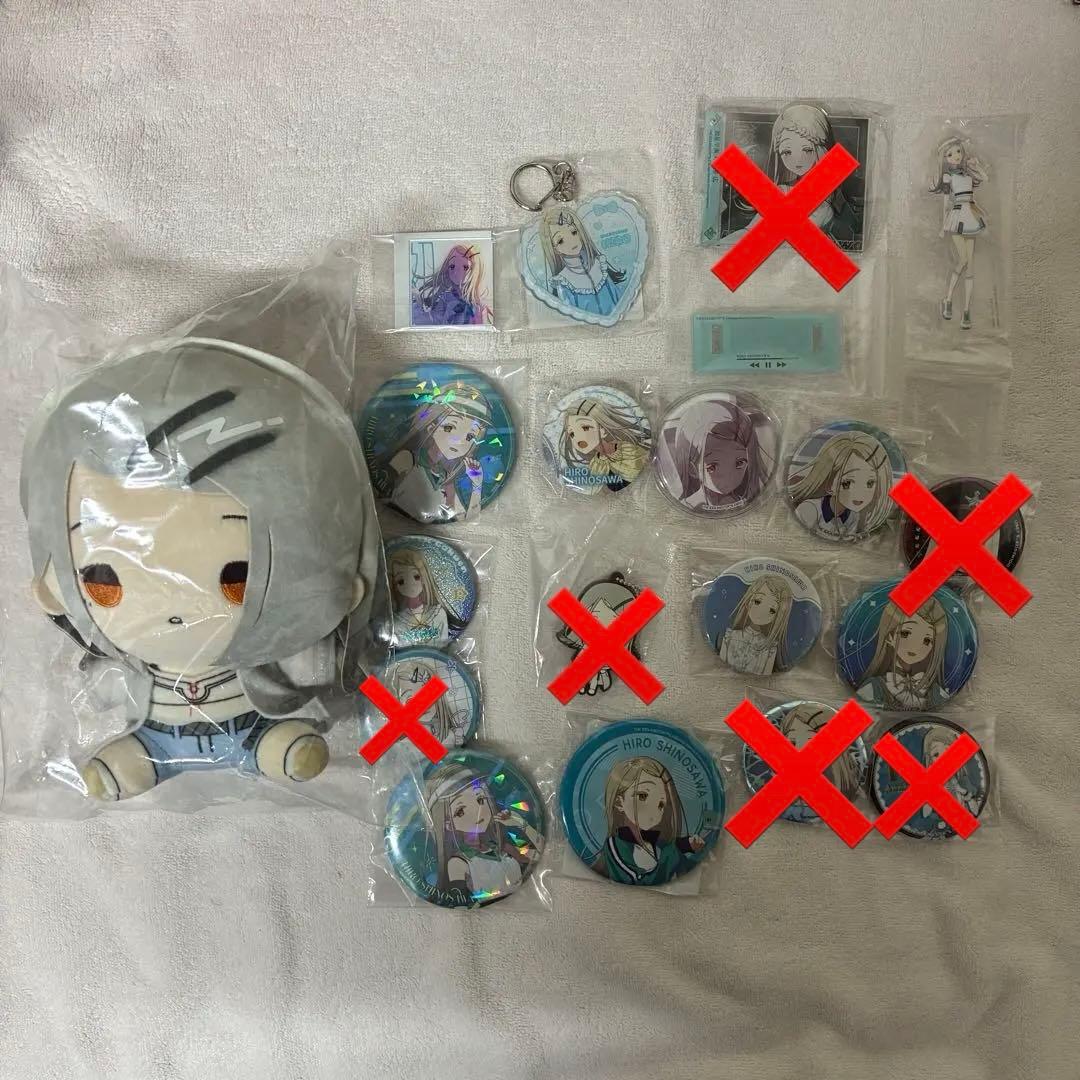 学園アイドルマスター　篠澤広　一番くじ　ちびぐるみ　缶バッジ　アクリルスタンド