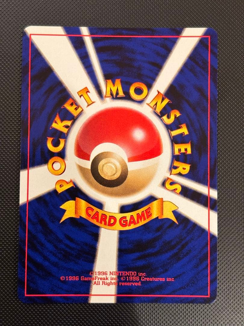 旧裏　わるいデンリュウ バタフリー　ニョロボン　わるいダグトリオ　ハッサム