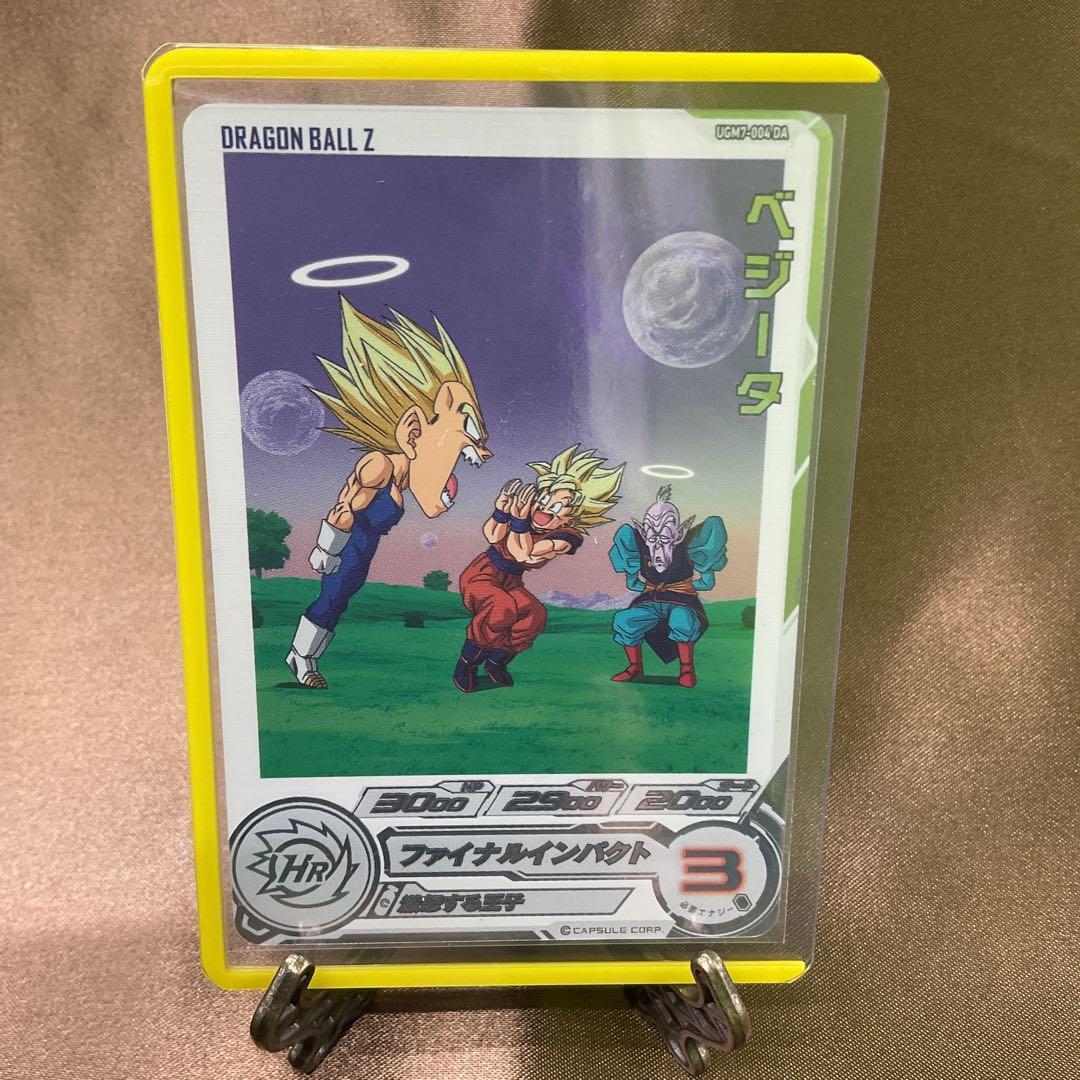 ドラゴンボールヒーローズ　da