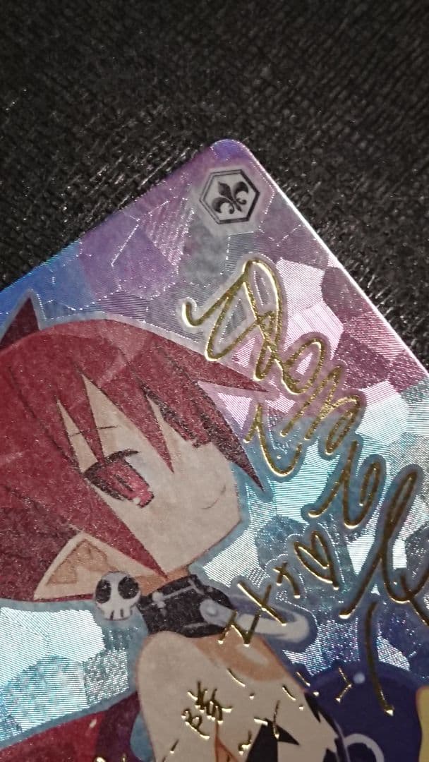 ヴァイスシュヴァルツ ‘‘孤高の魔神’’ エトナ SP サイン ディスガイアD2