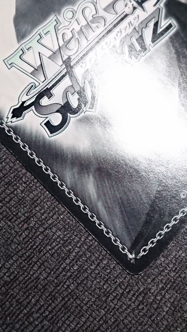 ヴァイスシュヴァルツ ‘‘孤高の魔神’’ エトナ SP サイン ディスガイアD2