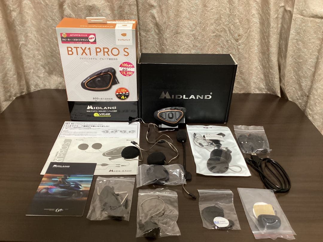 MIDLAND BTX1 PRO S グループ通話対応