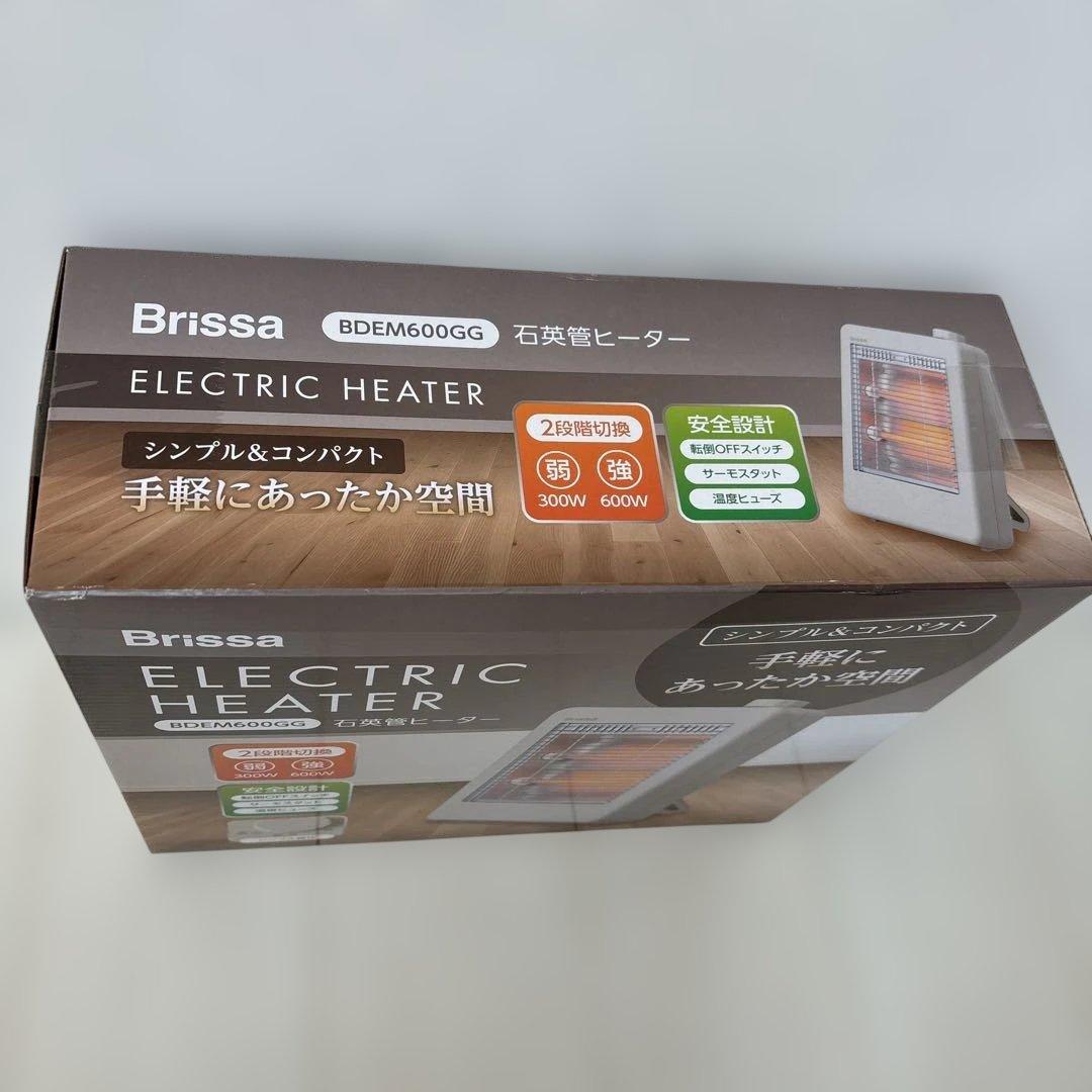 Brissa 電気ヒーター BDEM600GG